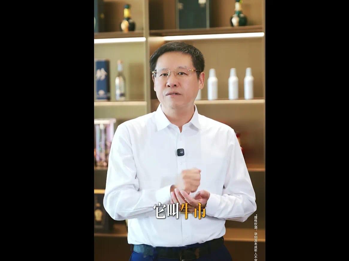 1瓶88元，白酒大佬开卖啤酒，产品命名“牛市”[笑cry] ​​​