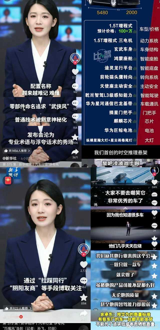 某群看到的，分享一下改名有用 还是“武侠风”起名有用啊？