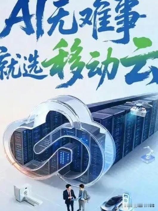在2026年的五大通讯服务商：
1️⃣》中国移动
2️⃣》中国电信
3️⃣》中国