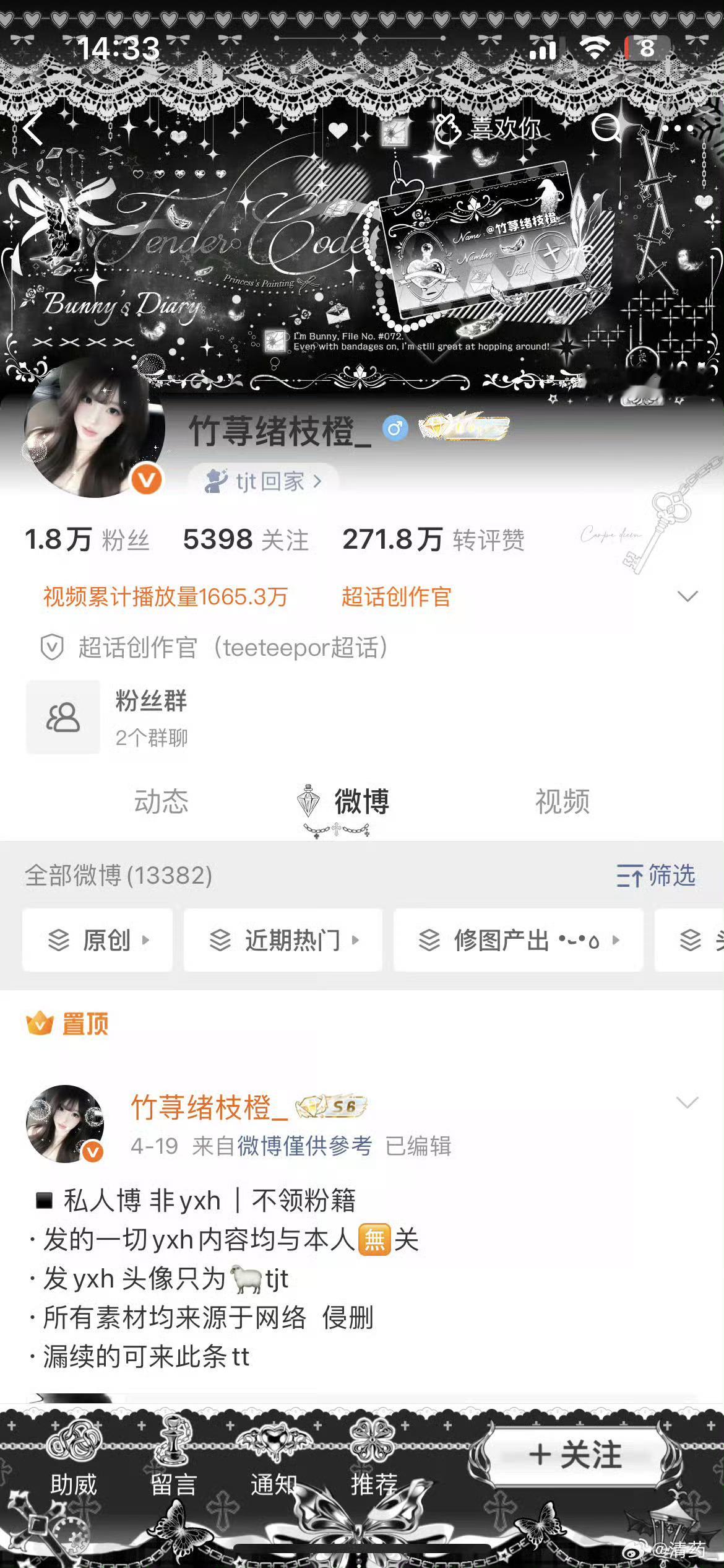 动动