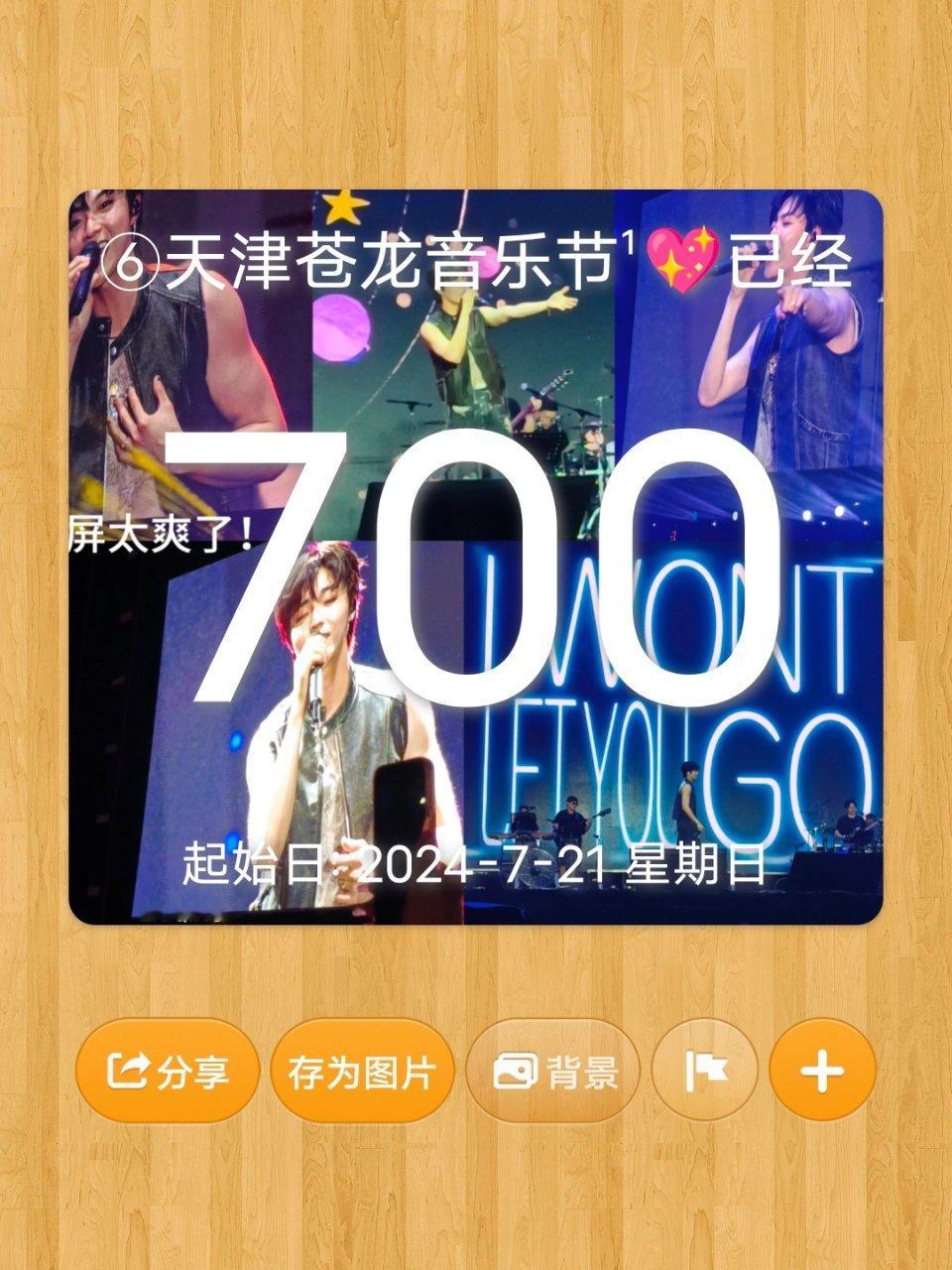 北京go go go 