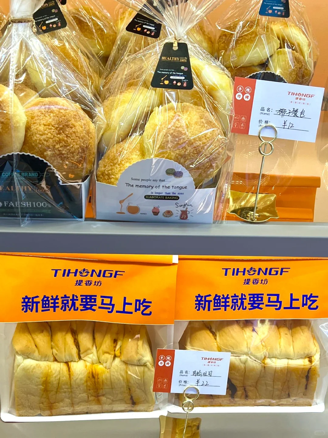 是谁又快乐了👀青岛首家新港式面包店来了！