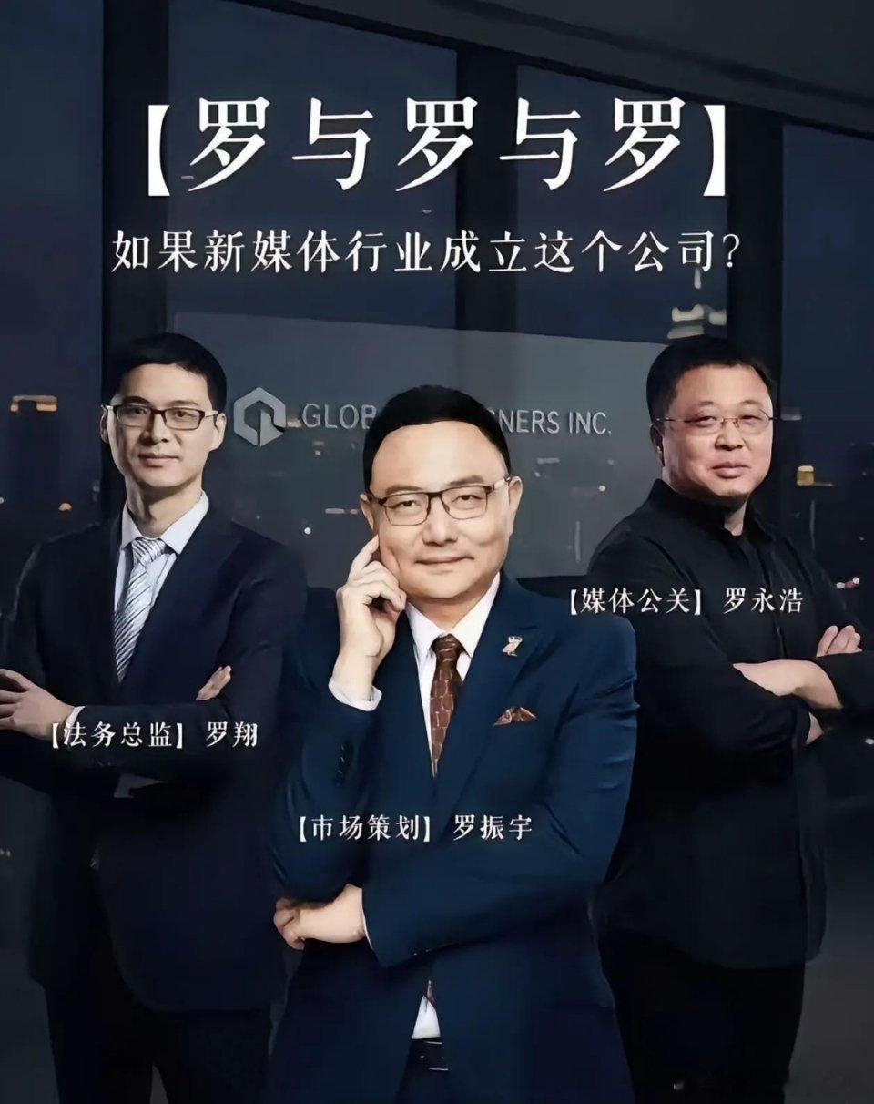 如果真的有这个公司，法务费免了，营销费免了，培训费免了，有点无敌……