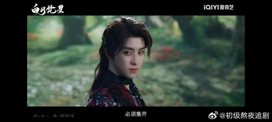 感觉敖瑞鹏的妆很厚[闭嘴] ​​​