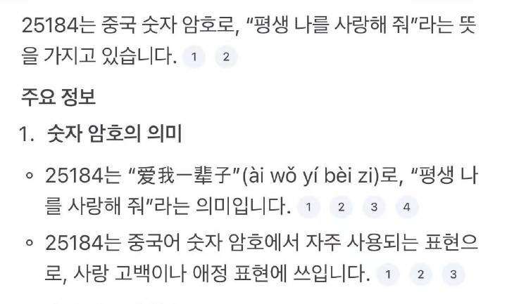 梁祯元今晚wvs私密贴用了密码25184中文谐音爱我一辈子，内容是plog形式的
