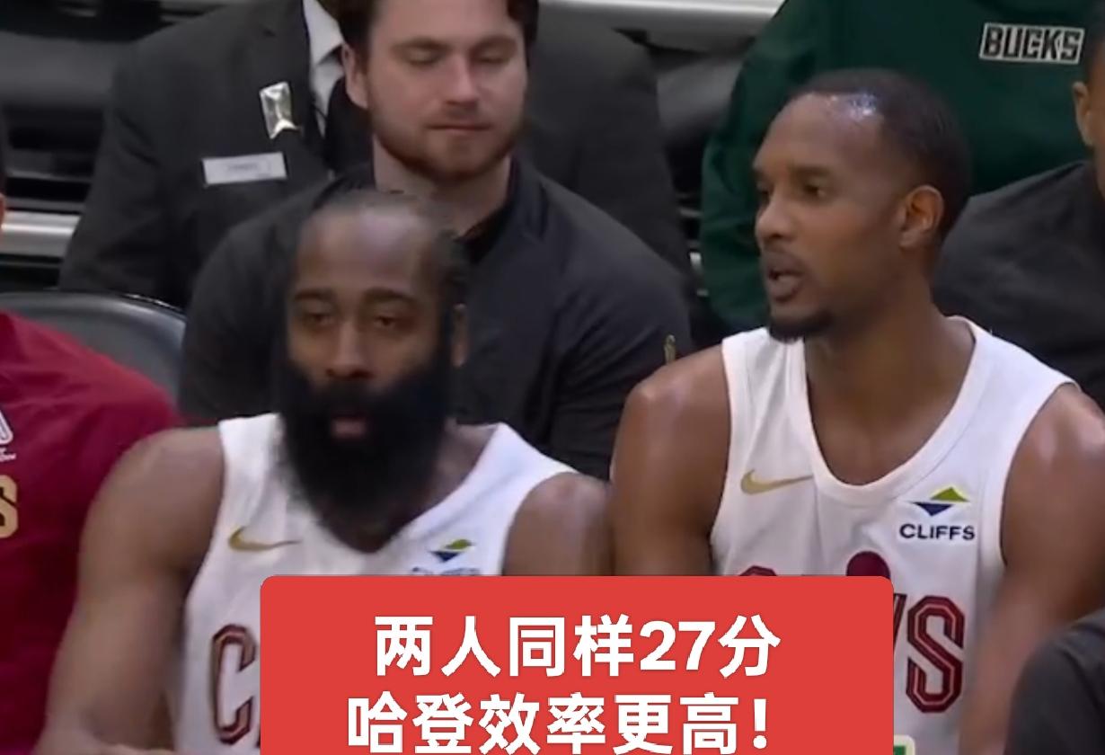 同样拿下27分！不同的是，哈登10次出手便斩获27分，而莫布里则是21次出手才拿