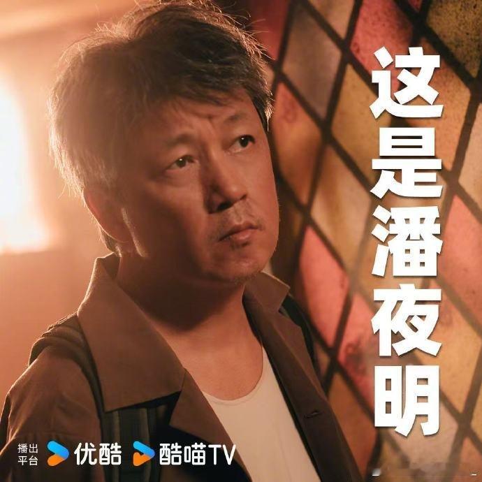 潘粤明明不知道我不知道啊潘粤明潘粤明全程在线佛系应对提问，简单直白的回答又呆又好