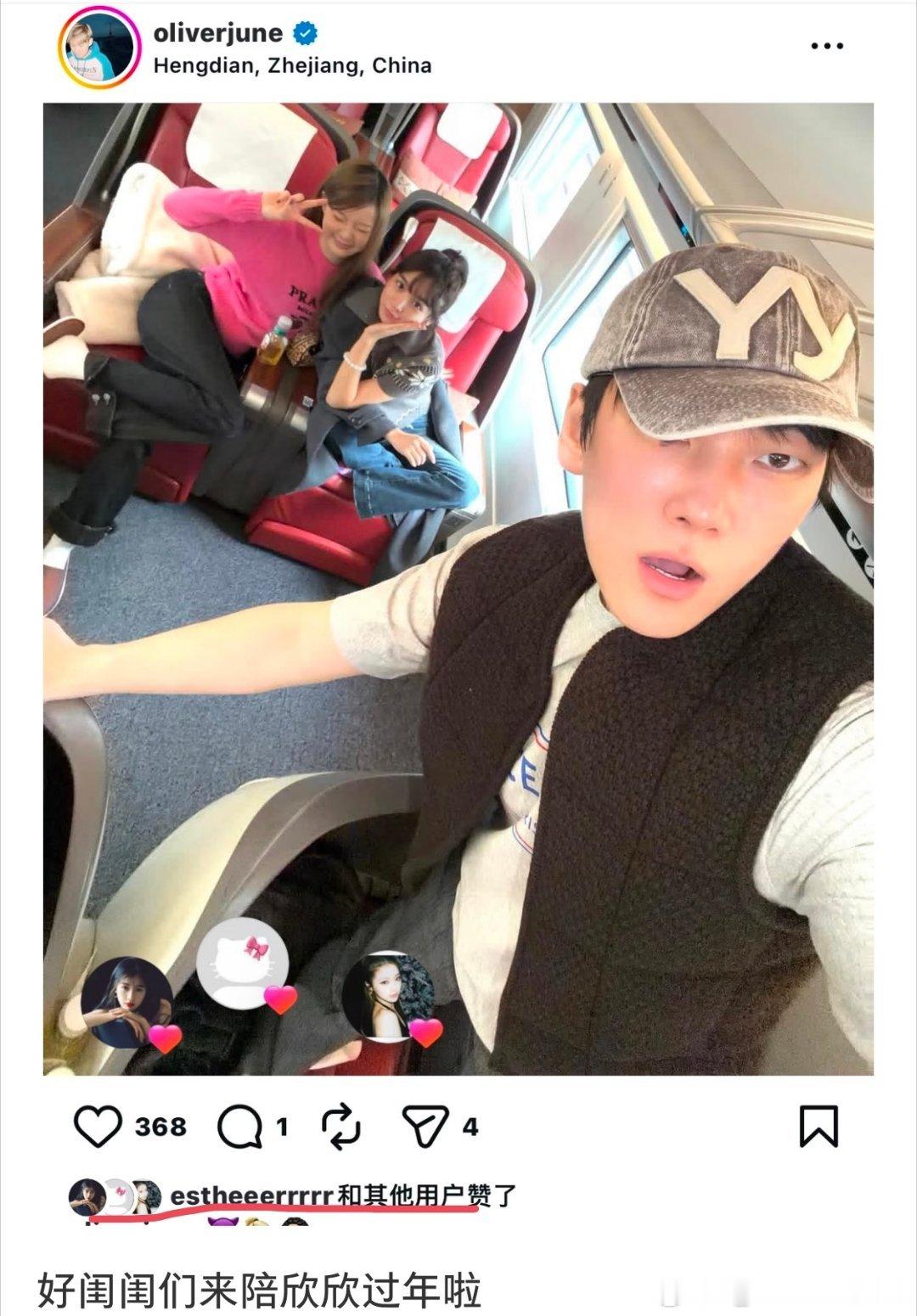 好朋友 好幸福你有工作 那么我们就来陪你