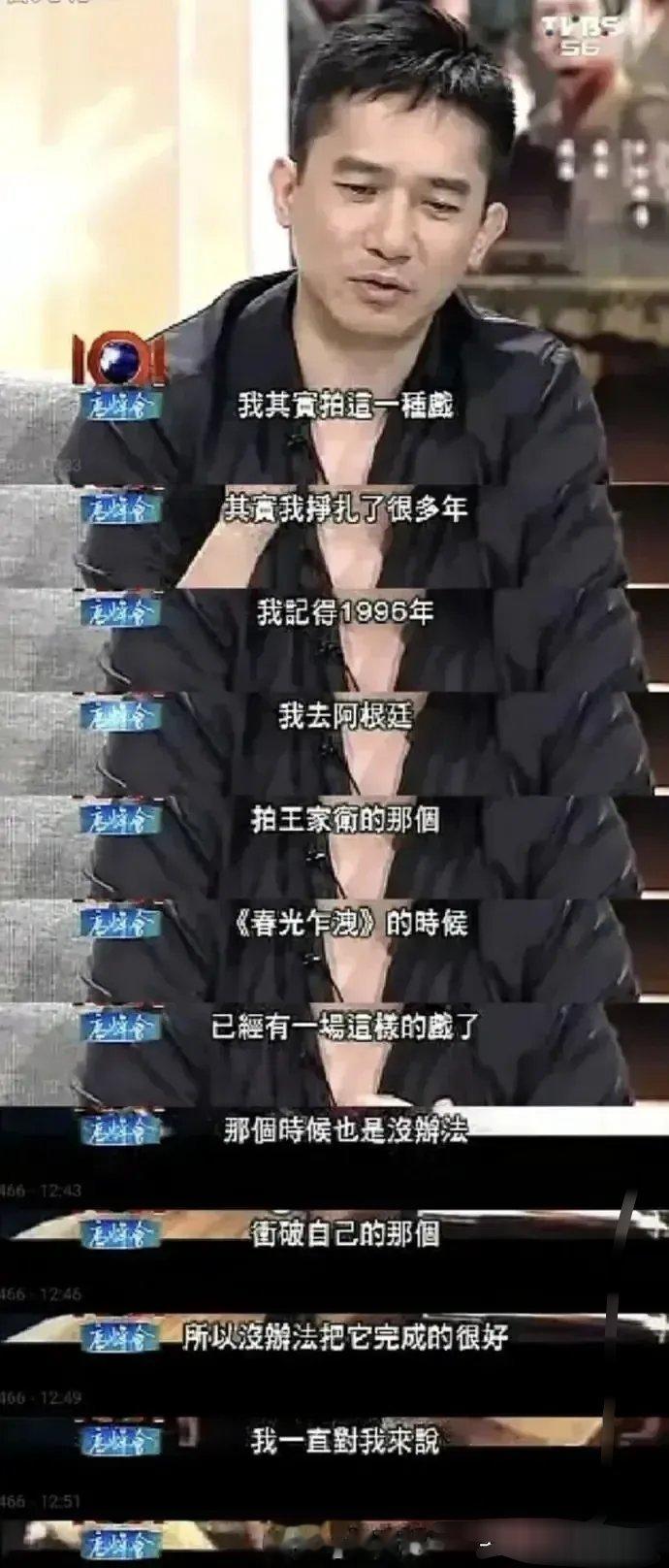 李安当年筹拍《色·戒》出现一个小插曲，当时还是大学生的郑恺也跑去片场试镜，李安很