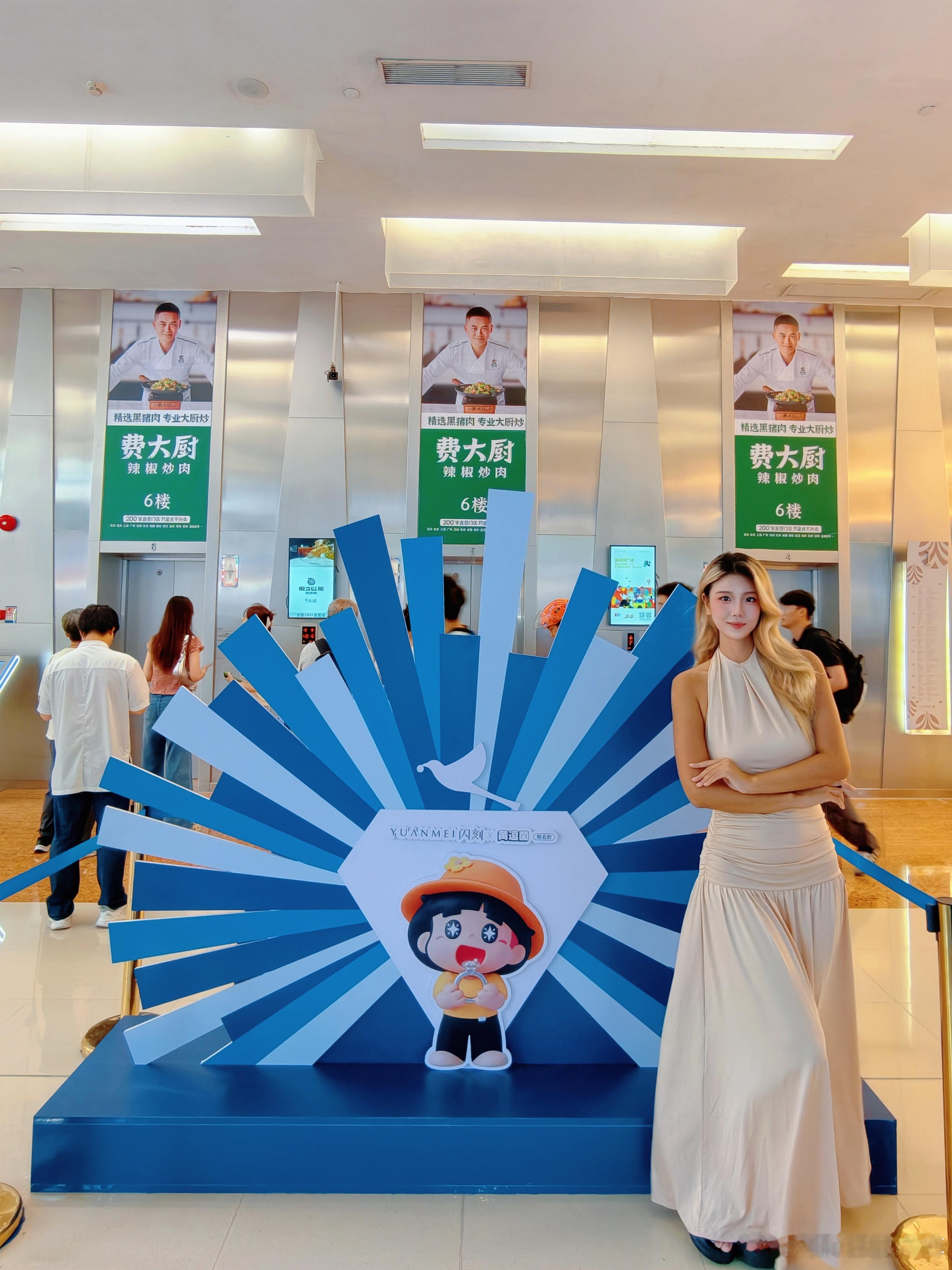 YUANMEI闪刻X黄逗菌  ​​​