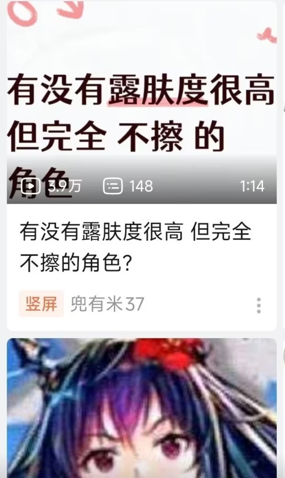 有的 ​​​