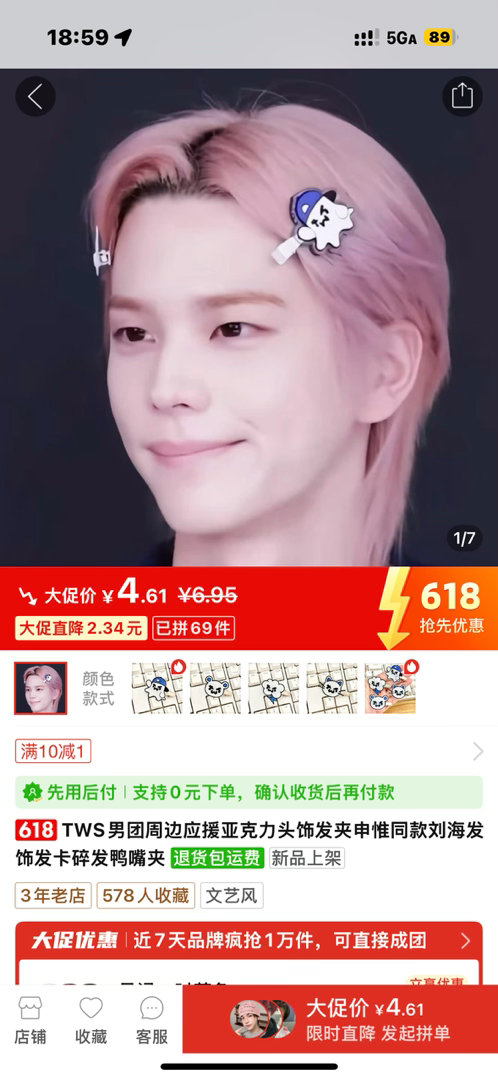 申惟你现在也是火了，一定要注意自己的言行，后面忘了 