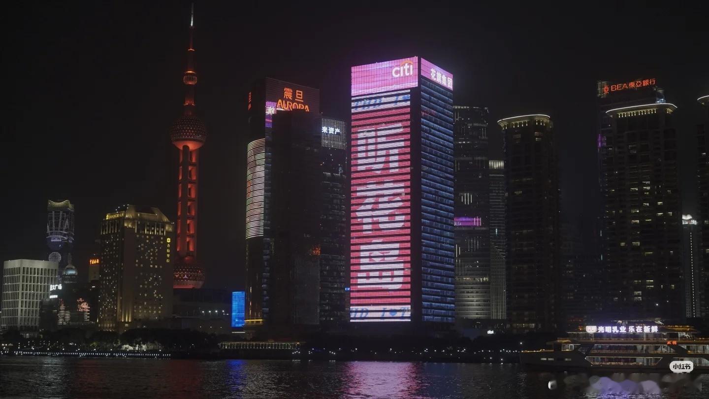 短国也学会在上海外滩大屏搞剧宣了，韩雨彤是首位在外滩大屏搞剧宣的演员了。 