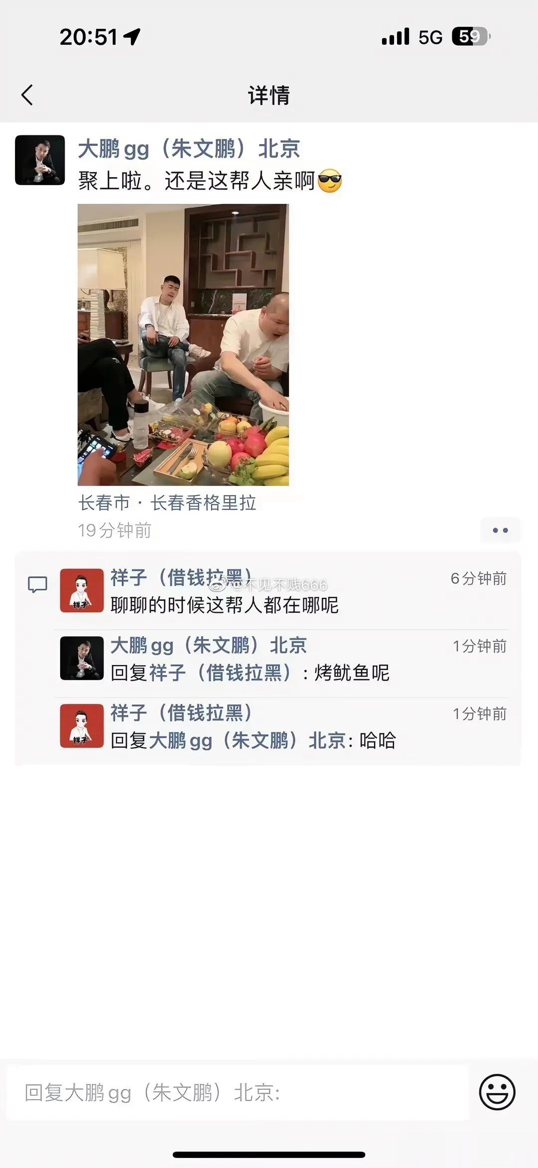 四平阿厦明日举办活动，各大网红陆续前来助力，又是一场网红大聚会。阿厦邀请众多网红