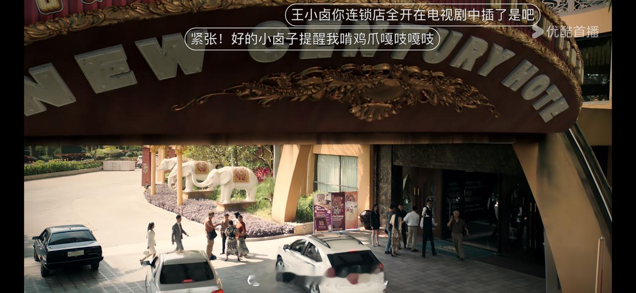 #边水往事有自己的追剧仪式感# 今晚，我家成了边水往事主题乐园，角色扮演走起，王