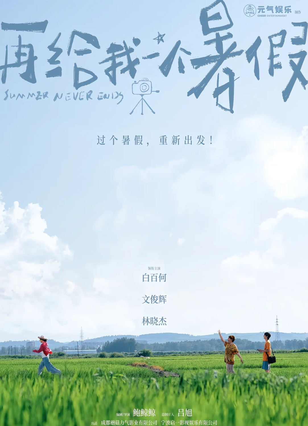 听一万遍反方向的钟可以回到暑假第一天吗第一次刷到这个，还以为是哪个人做着玩的，没