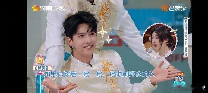 喜杨洋慢杨洋得意杨洋慢杨洋的反差萌真的太绝了，我已经预感到今晚的节目会被杨洋承包