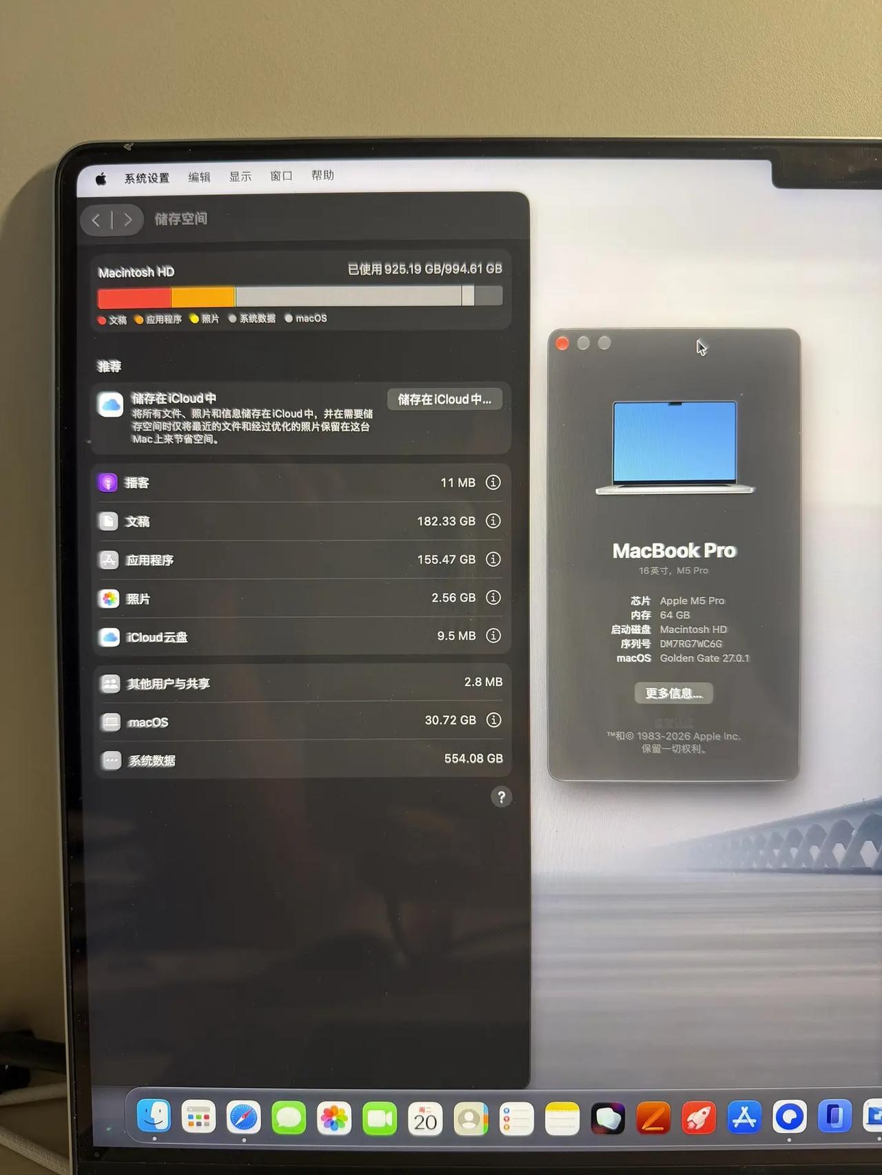 也没人告诉我mac的内存这么不经用啊。系统内存为什么占用这么多，早知当初直接上4