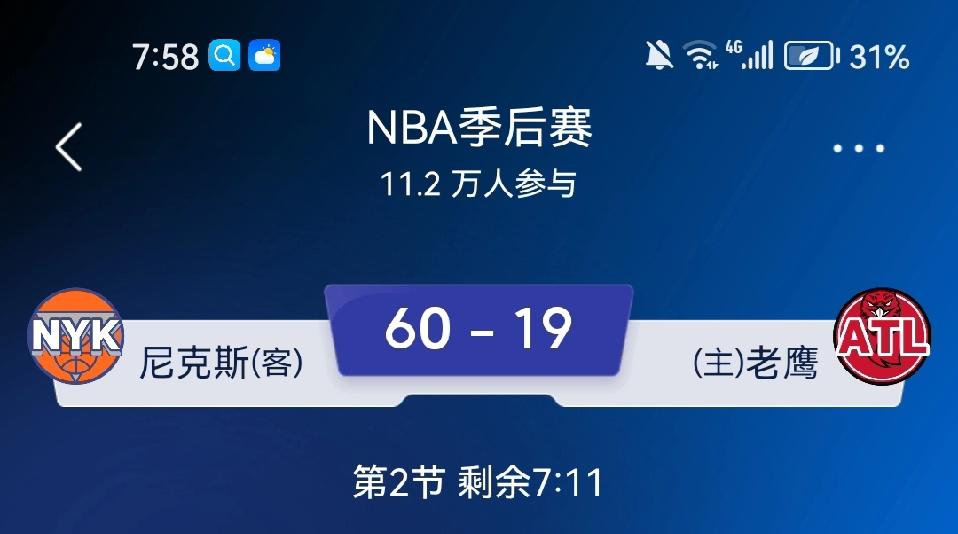 这应该是大家想不到的吧
这可不是半场的比分，今天老鹰是彻底找不到进攻方向了
东部