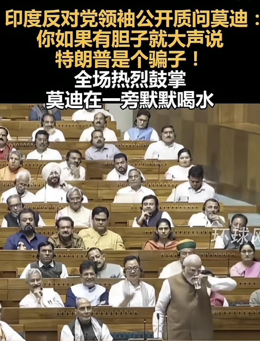 三哥这么民主了吗？这一点向英国学的挺好，大会上有人公开质问总理，台下的人看的一脸