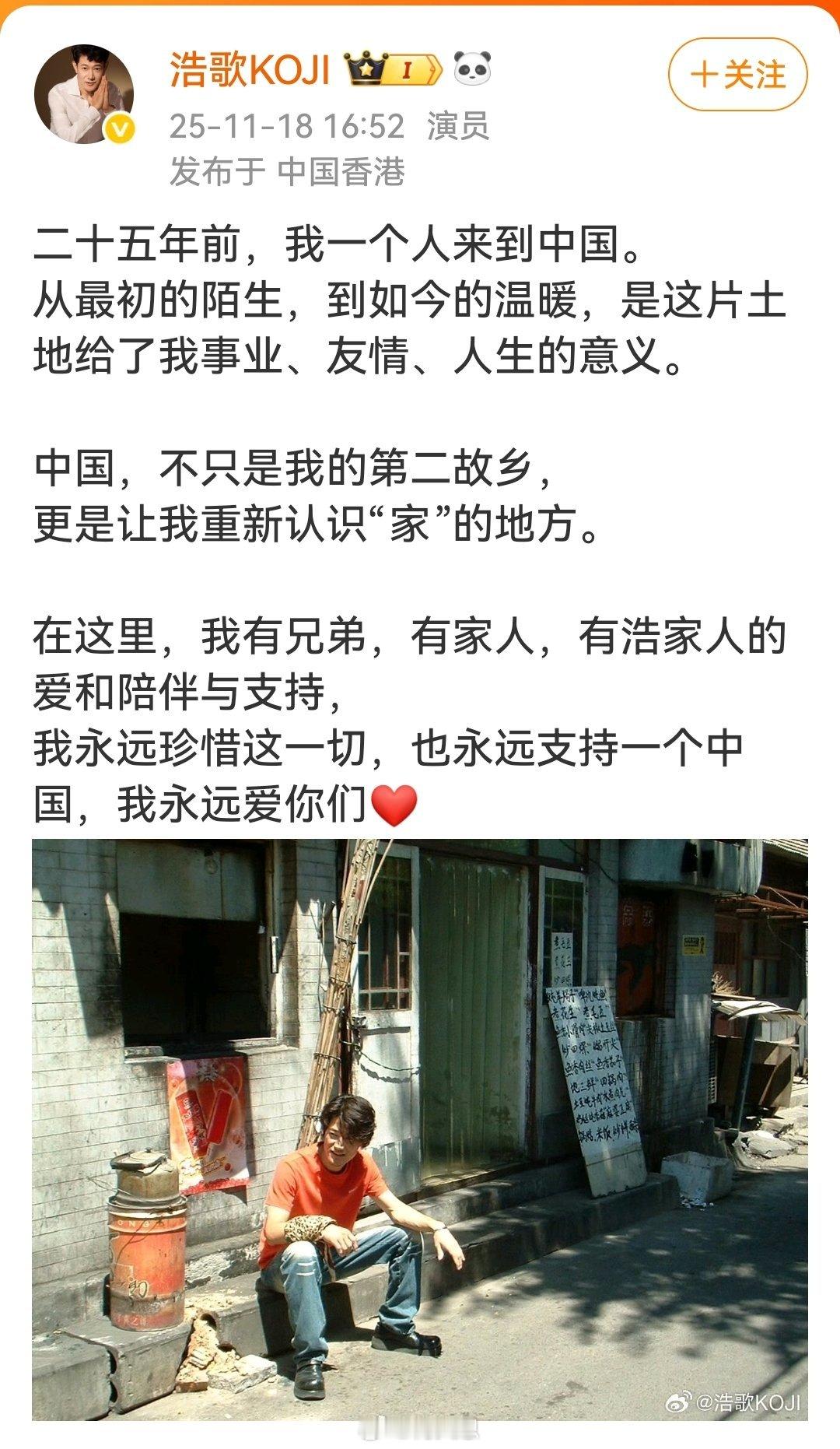 今天已经看了好多个日本正义人士表态发声，说明日本当局政府与民意并不是完全一回事。