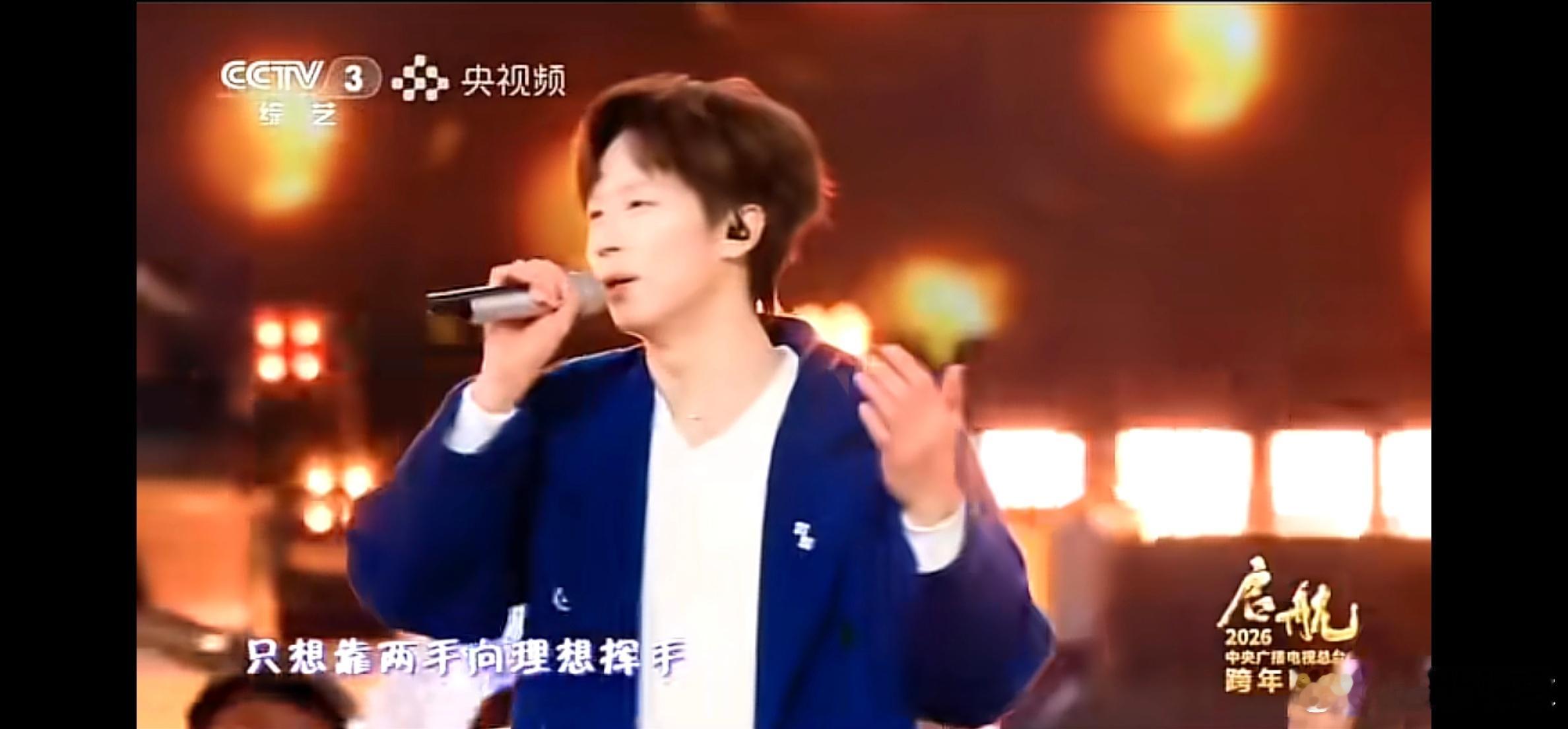 乒出精彩 央视跨年林高远和王祖蓝演唱不再犹豫这声线，确实棒 