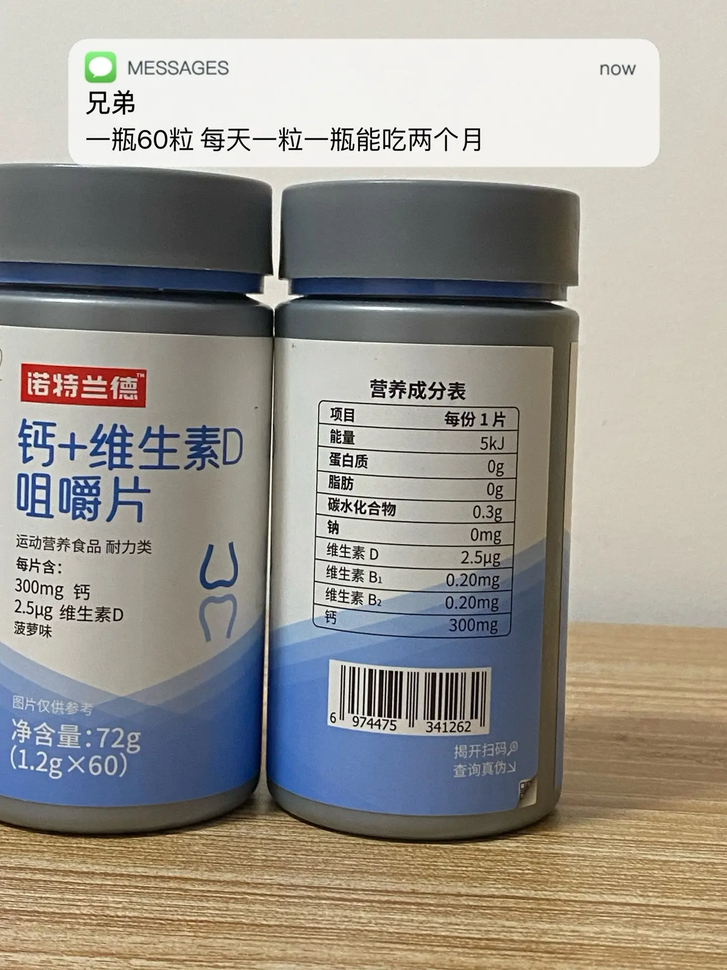 如果你对自己的身高不理想的话 试试这个.维生素D
