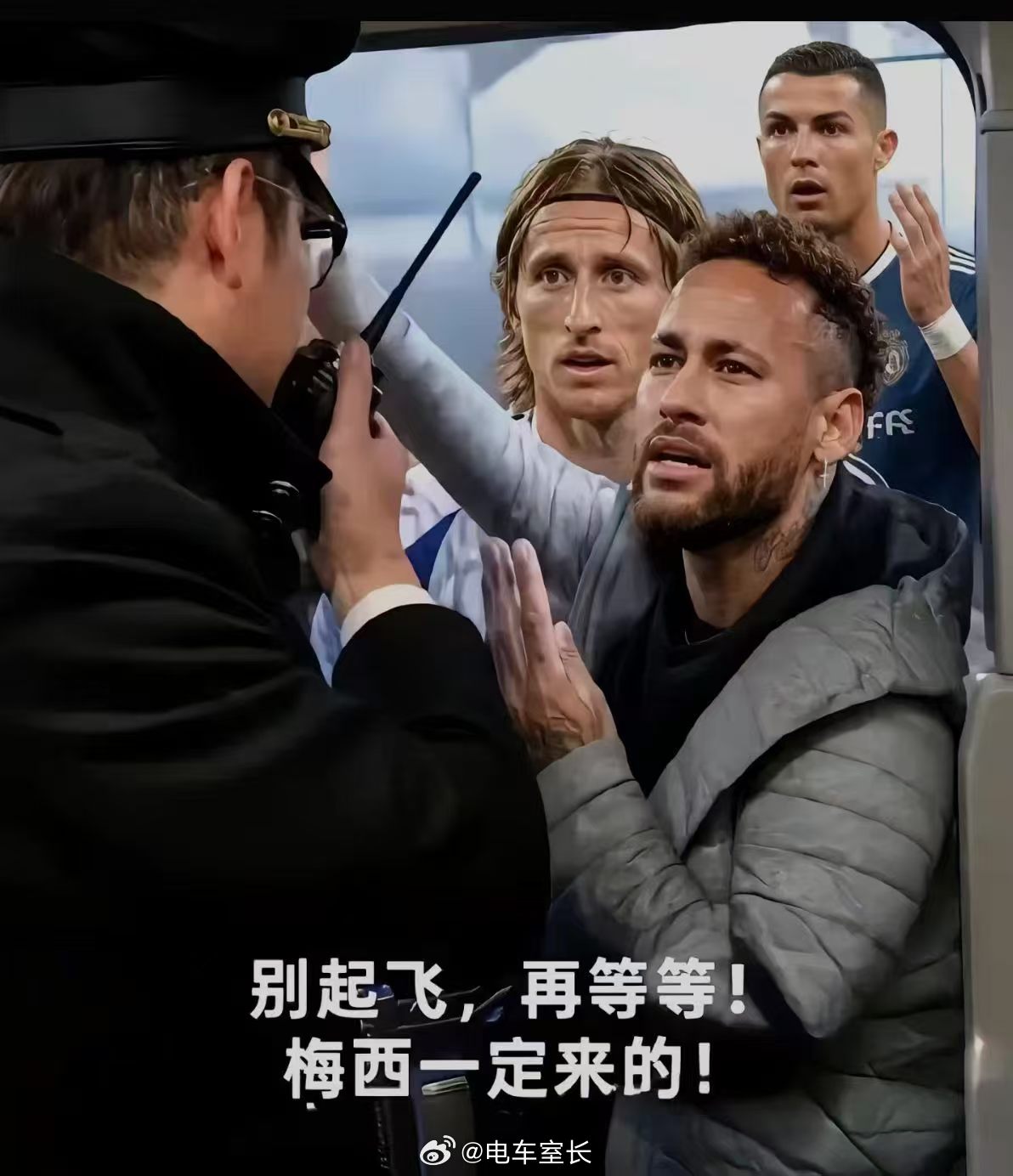 埃及门将法老附身打到淘汰赛这个阶段真的是没有弱队说好黄昏，不会真要把梅西接走吧？