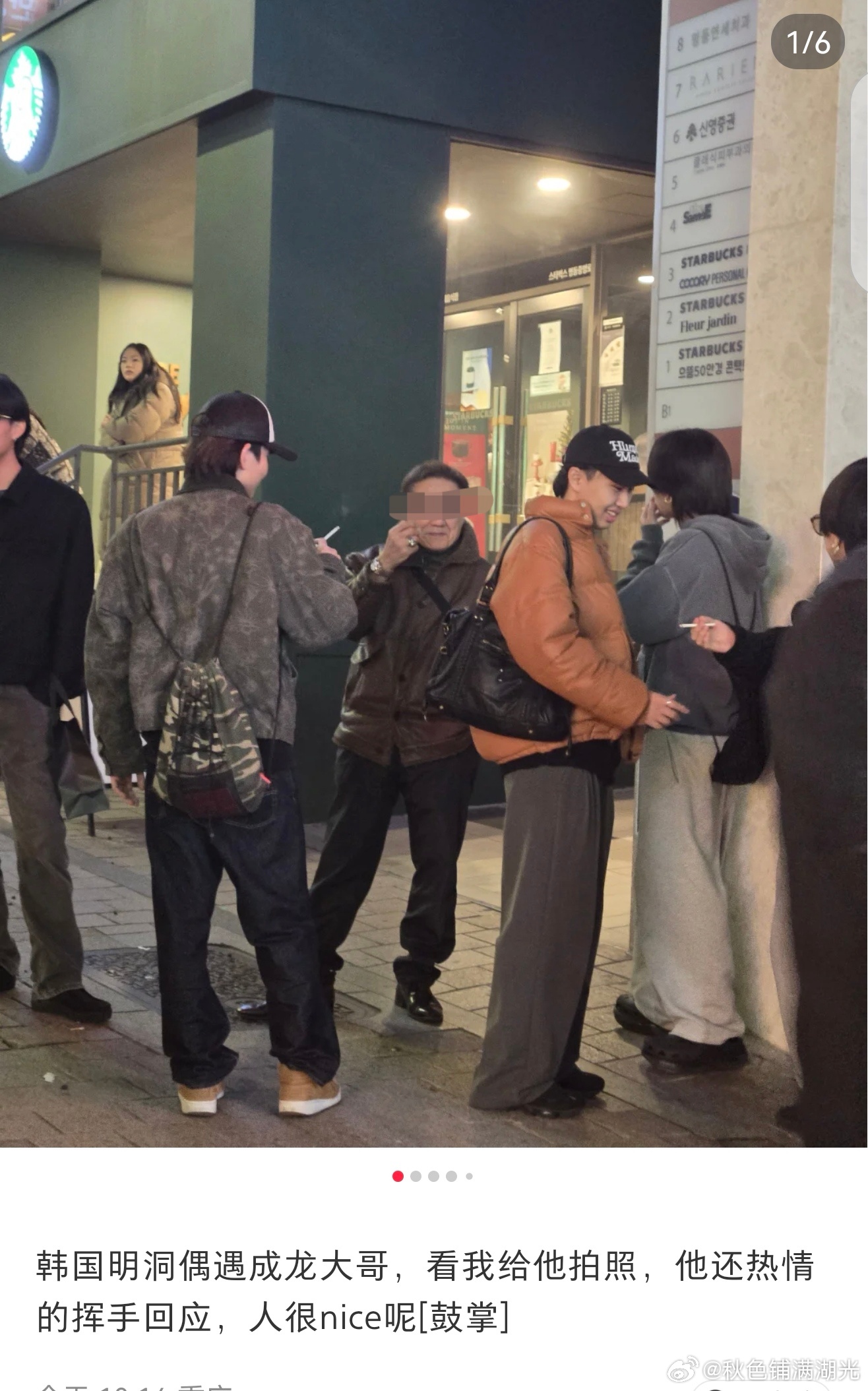 韩国明洞偶遇成龙 成龙在哪 有网友说在韩国明洞偶遇成龙了，给他拍照，他还热情的挥