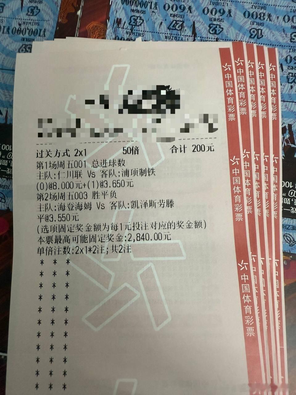 名气深盘暗藏猫腻，柏太阳神主场筑墙强行逼平强敌？周五：001 韩职联球队：仁川联