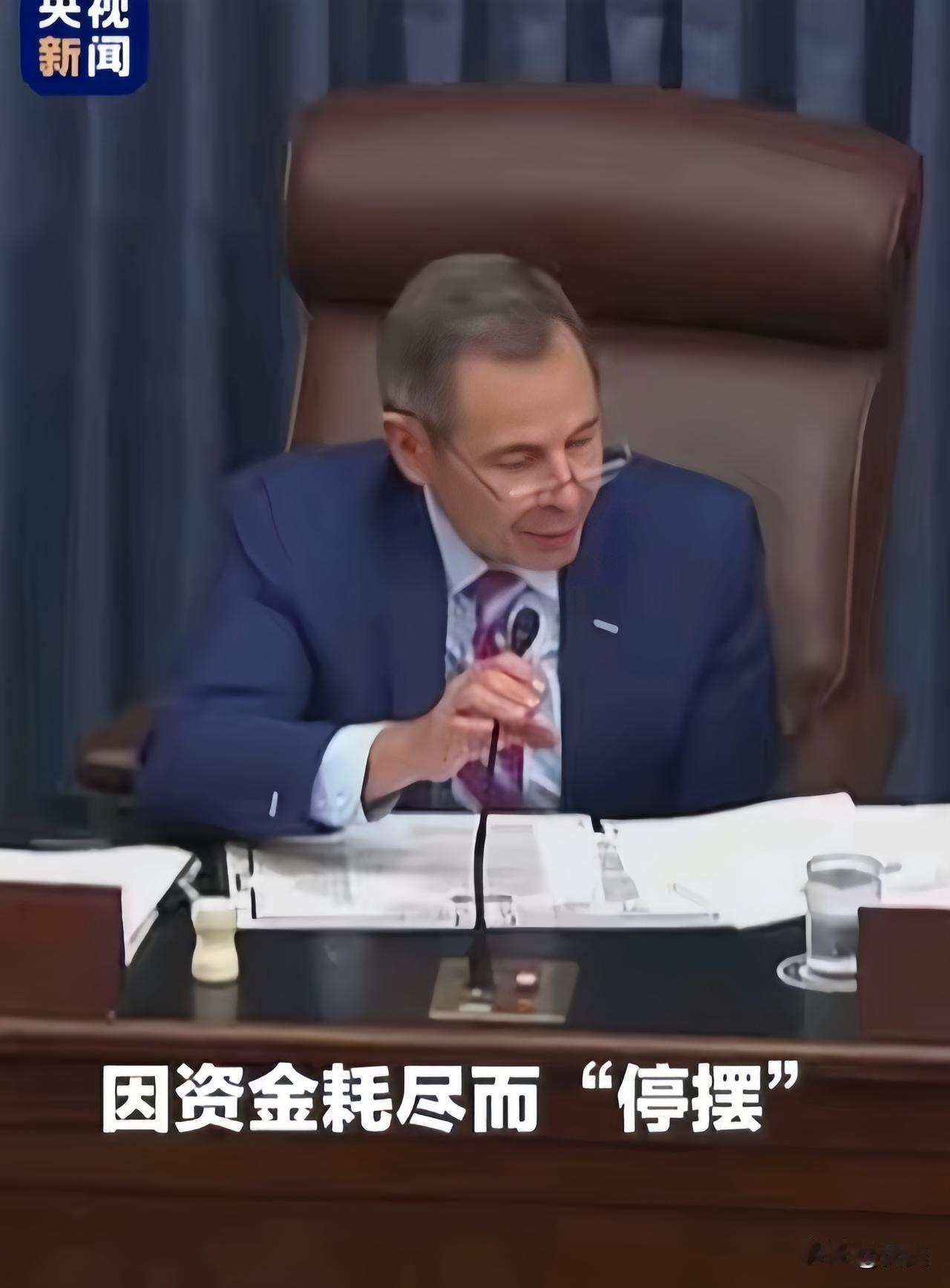 已经停摆17次了吧！！！[大笑][大笑][大笑][大笑]