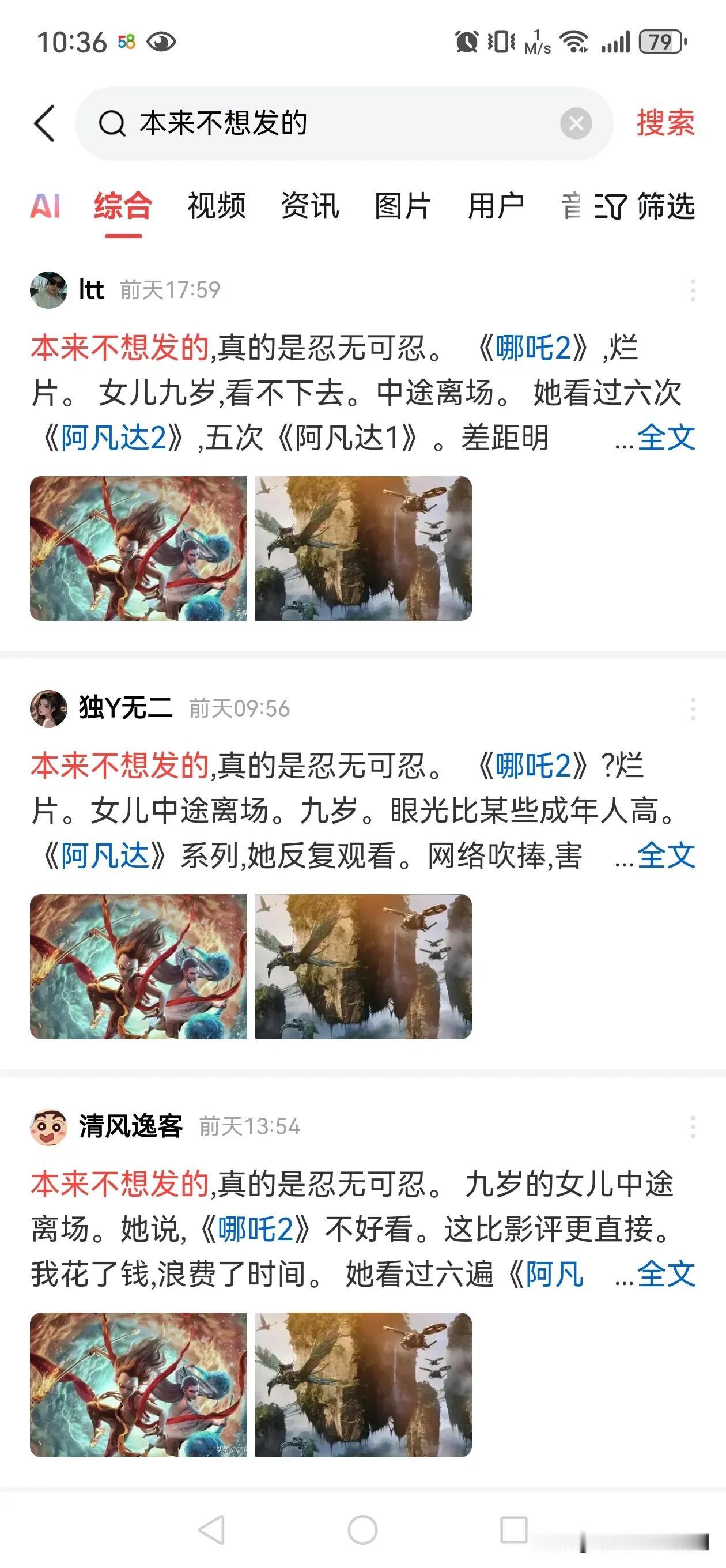 这么干，拦不住你，可是双亲怎么办