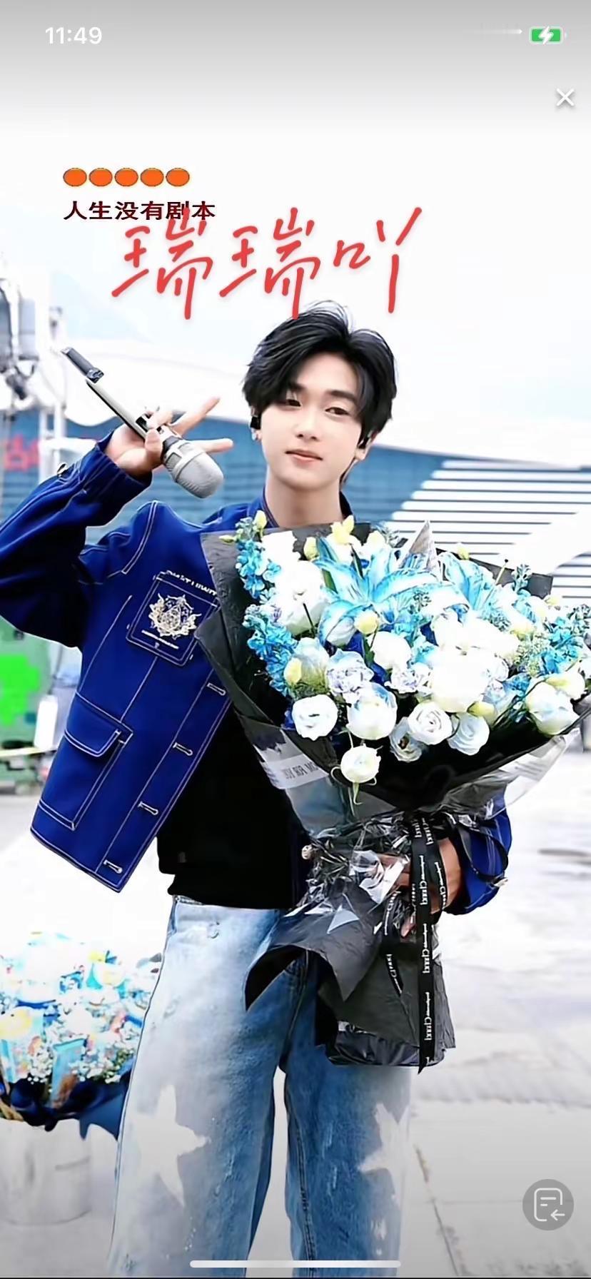 阳光帅气的小男森🔥美好的相遇是缘分❤️