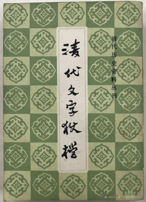 电视剧里的“康乾盛世”，皇帝都想再活五百年，因为那时候天下太平，国库里的银子堆成