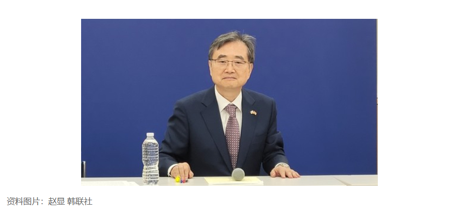 【详讯：美方承诺被拘韩公民再次入境无不利后果】海外新鲜事热点现场 韩联社华盛顿9