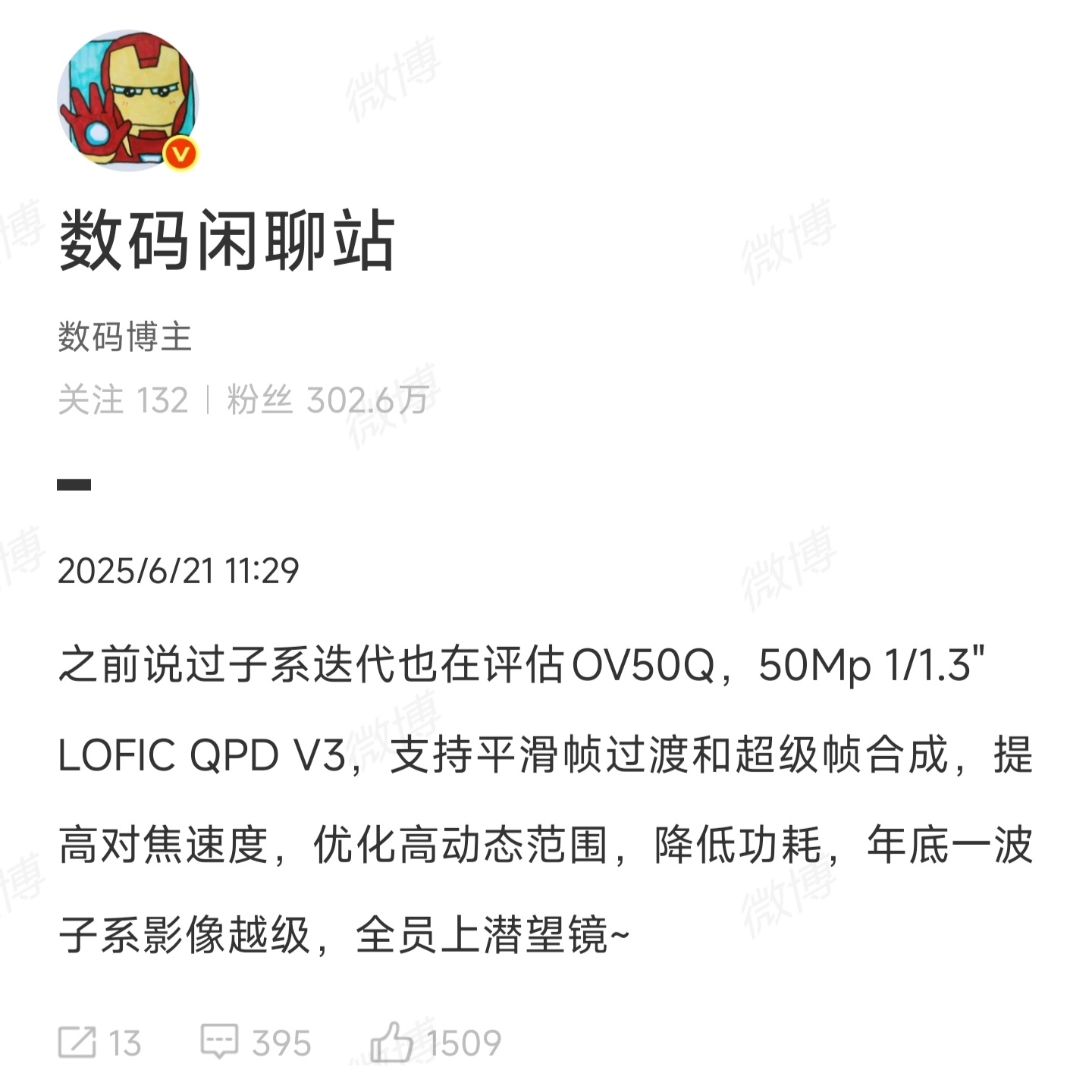 听起来好犀利的样子。[哆啦A梦吃惊][哆啦A梦吃惊] ​​​