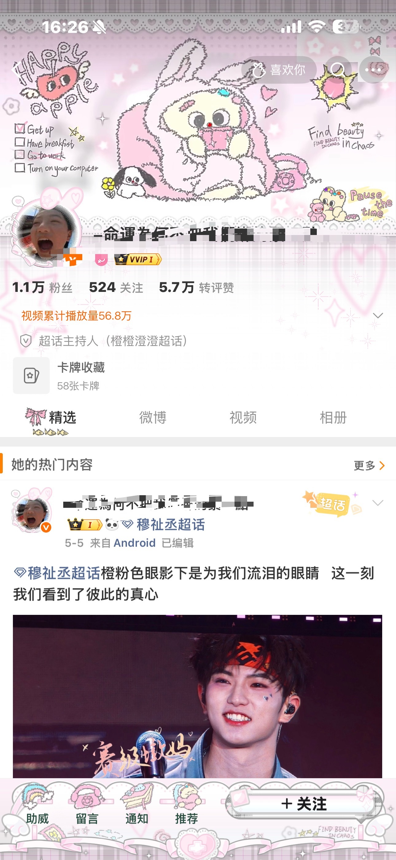 点进主页一个雷霆肥猪差点没绷住 啥阴