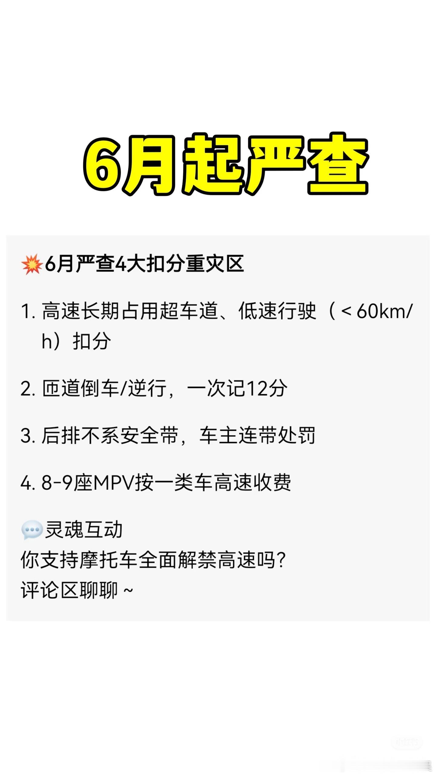 短视频时代的用户的思考能力已经钝化到什么程度呢？就下面5张图是来自某红薯的。几百