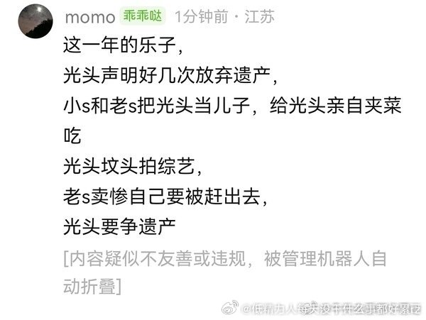 大 s 就是重生文前世的女主可惜没有重生除了她自己，身边全员恶人