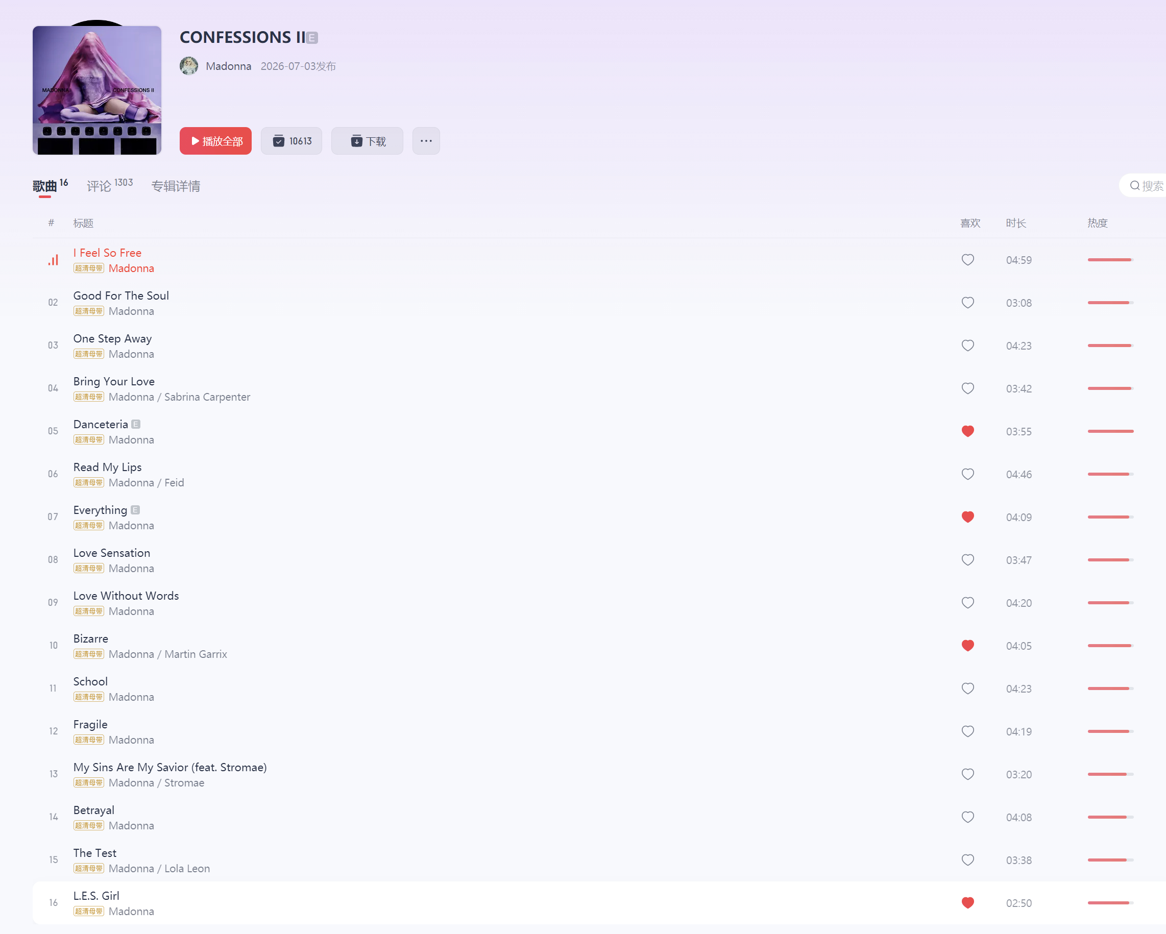 全砖每曲无缝衔接，舞曲狂欢派对。从开场的渐入佳境，到vogue回魂，巅峰的动次打