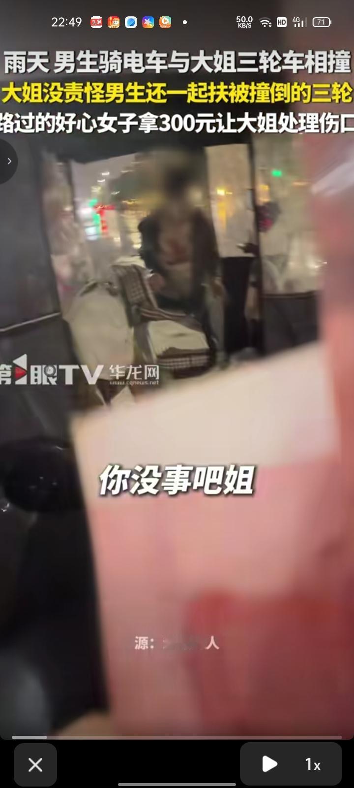 5月19日，河南郑州。网友发视频称，下雨天遇见一辆三轮车和一辆电车相撞，两小孩没