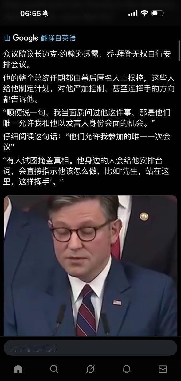 高风亮节的乔·拜登， 从不专权，所有决策都是让别人做的，甚至签名都谦让于自动签字