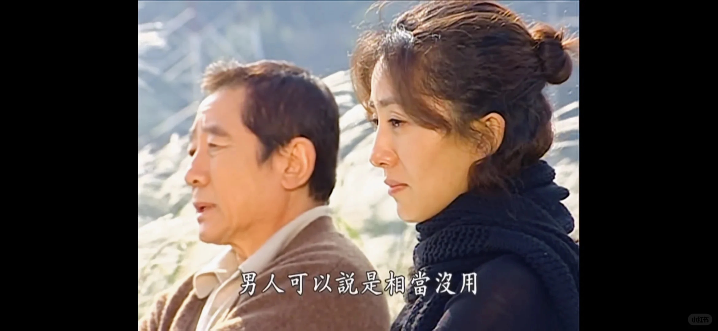 权威的古早韩剧台词，“男人原本就比较软弱，庸劣，不成熟，所以出生的时候要藉由女人