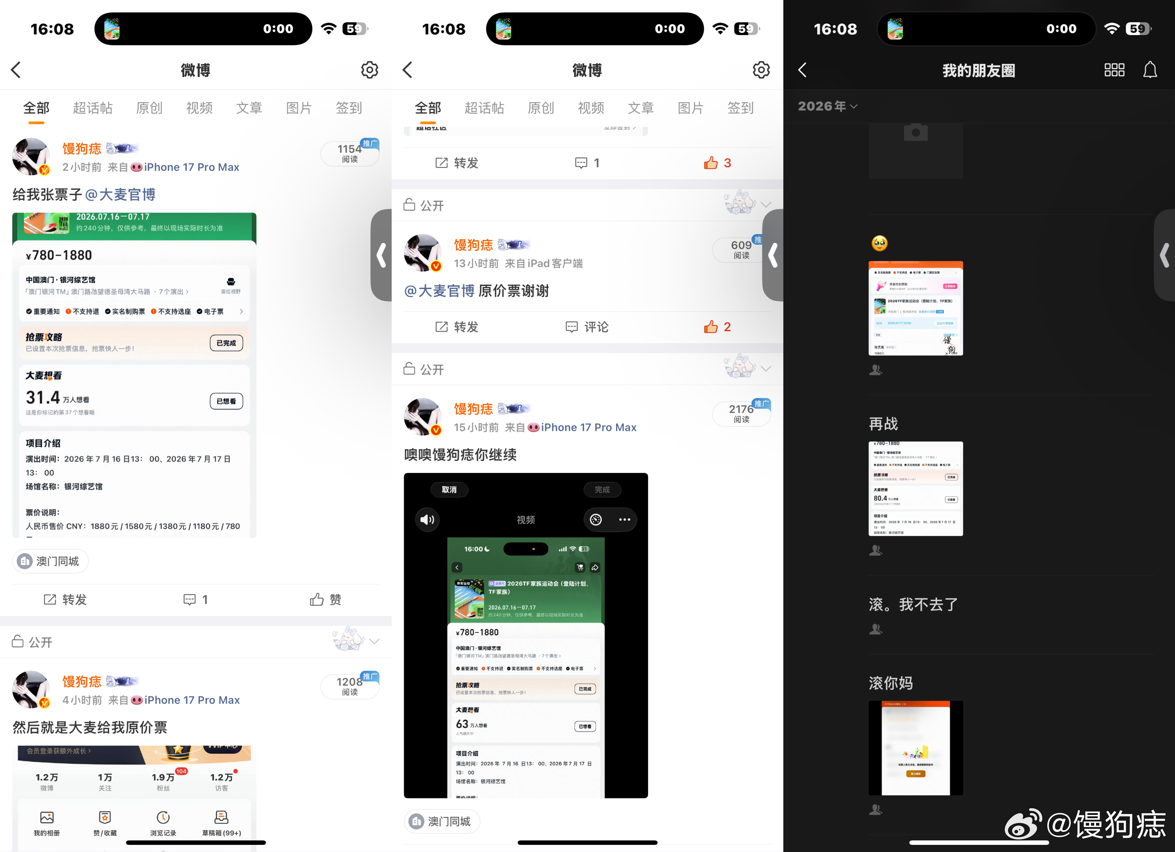 看懂的都哭了懂吧 