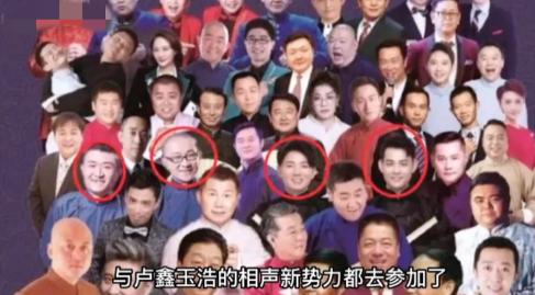 相声界传出了重磅消息：知名相声演员玉浩与长期搭档卢鑫的分道扬镳。这一事件不仅引起