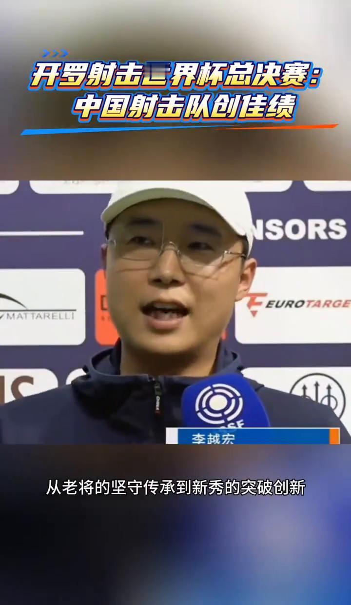 594环。
田珈铭扣下扳机时，世界纪录簿被撕掉了3页。
你想想看，25米外，子弹