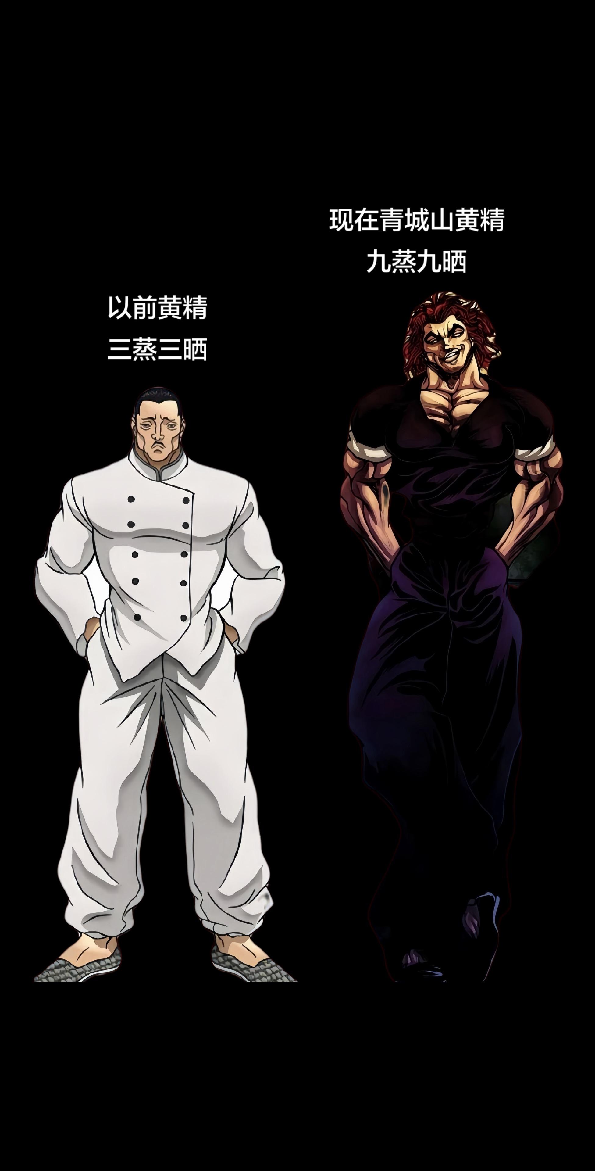 仙人余粮 黄精 九蒸九晒黄精