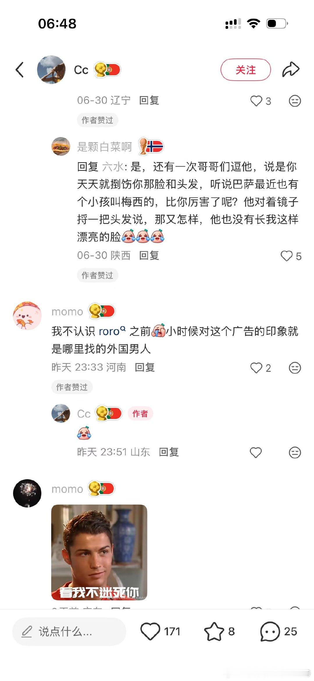 毕竟，连英国女王，都是他的妈粉 世界杯