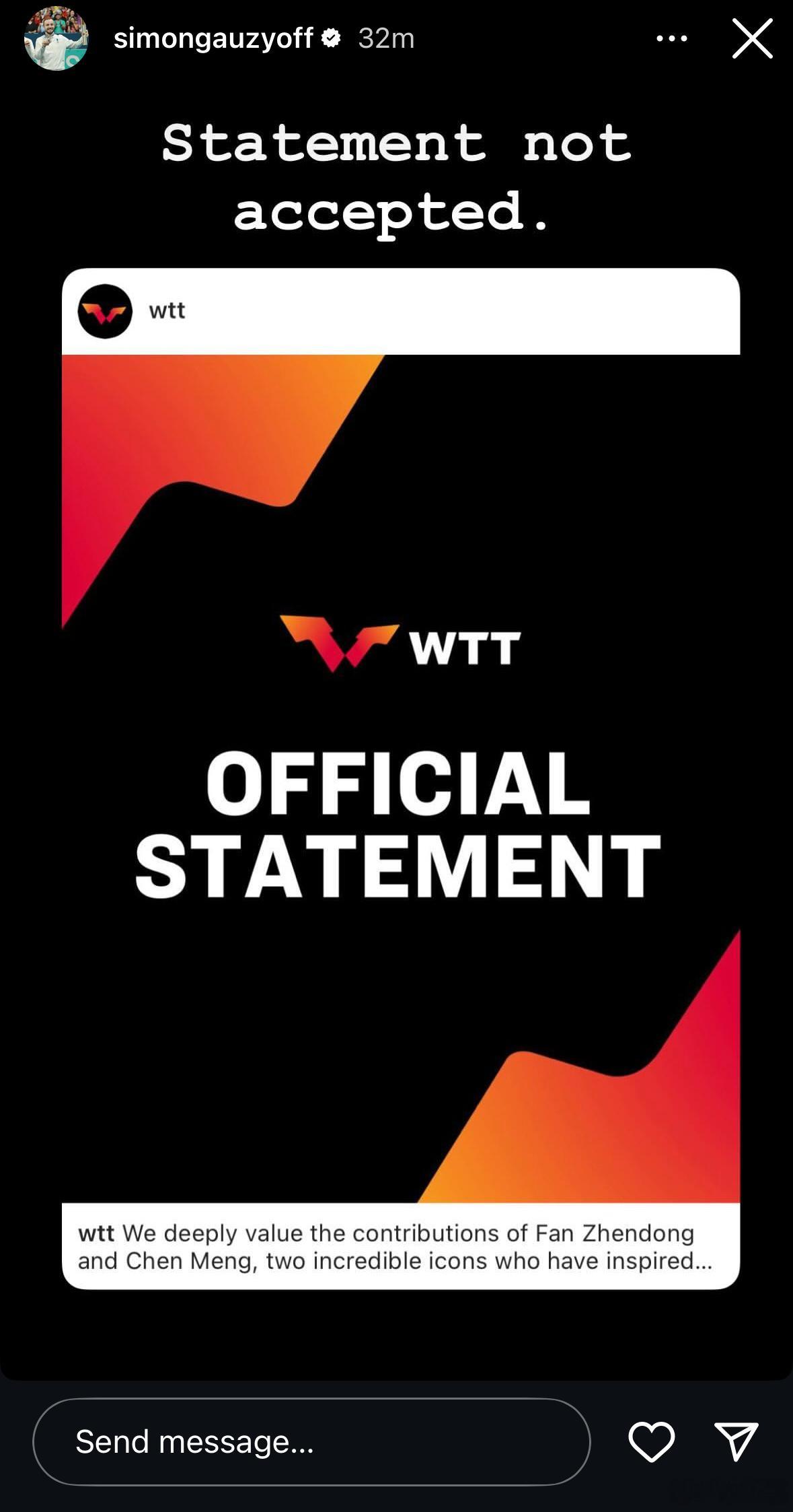 法国选手西蒙·高茨表示不接受WTT的最新声明。 