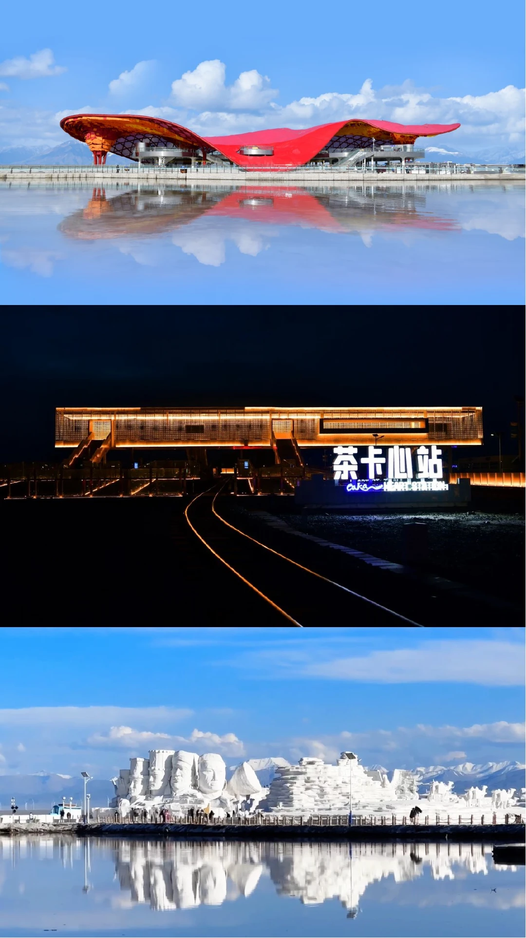 入手茶卡湖盐解锁青海避暑出行礼遇，湖北蔡女士的选择让很多朋友感到意外?...